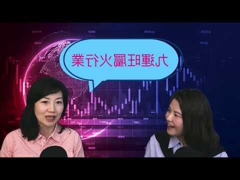 五行屬火 行業